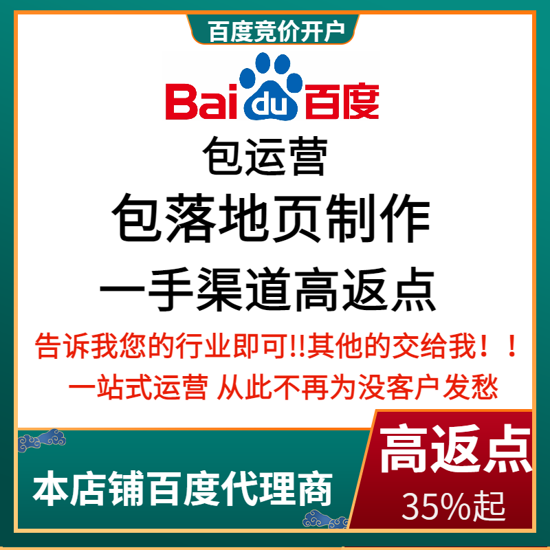 上街流量卡腾讯广点通高返点白单户