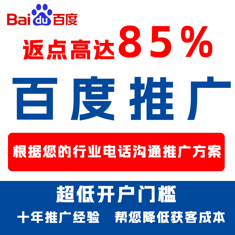 上街厌食搜狗高返点端口户