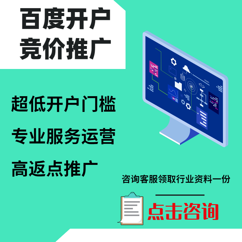 上街手工活今日头条高返点端口户